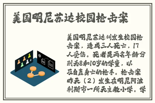 收入囊中校园HPN